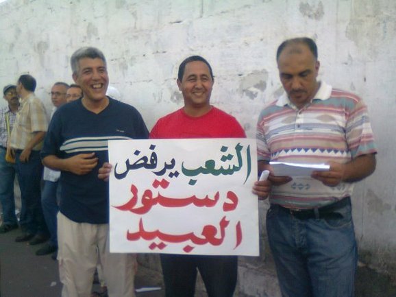 دعوات لمقاطعة الاستفتاء على مشروع الدستور السوري الجديد في ظل استمرار العنف