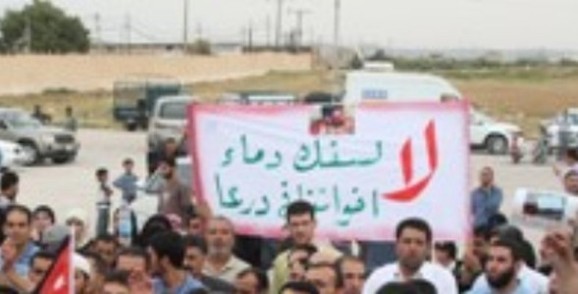 مخاوف من ان تكون القوات السورية ارتكبت مجزرة في احدى قرى درعا