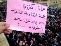 عشرات القتلى في "جمعة المقاومة الشعبية" في سوريا واعنف قصف على حمص