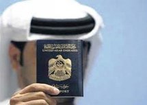 الامارات تمنح جنسيتها ل1117 شخصا من ابناء المواطنات