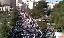 تظاهرات في جامعة حلب