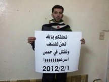 "نداء استغاثة" من حمص الواقعة تحت القصف وتكثيف الجهود الدولية لارساء هدنة في سوريا