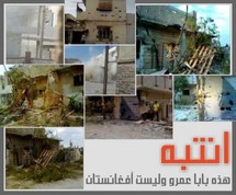صور مختلفة للدمار في بابا عمرو