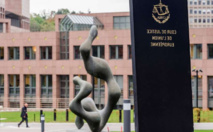 اروبا تشكو بريطانيا لتأخر ردها بشأن مرشحها للمفوضية الأوروبية اروبا تشكو بريطانيا لتأخر ردها بشأن مرشحها للمفوضية الأوروبية