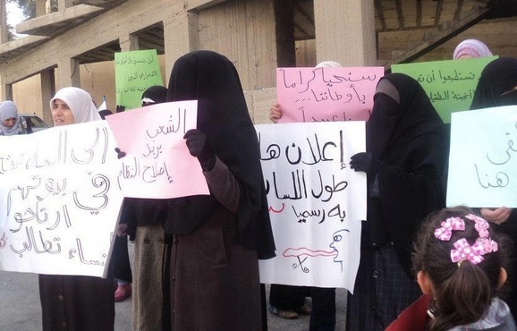 مشاركة سيدات في وقفة احتجاجية بالطفيلة بالاردن