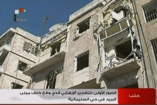  انفجار بفرع الامن السياسي في حلب وعمليات عسكرية توقع 22 قتيلا