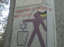 تنديد "بعمل معاد للسامية" وباستهداف الاطفال امام المدرسة اليهودية في فرنسا