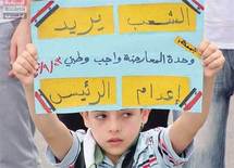 مؤتمر للمعارضة السورية الاثنين في اسطنبول للتوافق على وثيقة "وحدة الاهداف"