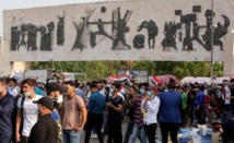ساحة التحرير ببغداد