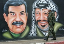 ياسر عرفات وصدام حسين