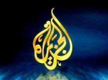 الجزيرة القطرية تنال حقوق بث مباريات كأس اوروبا في فرنسا