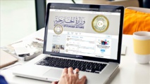 الخارجية الليبية تصف تصريحات مصرية بـ"المراهقة الدبلوماسية" الخارجية الليبية تصف تصريحات مصرية بـ"المراهقة الدبلوماسية"