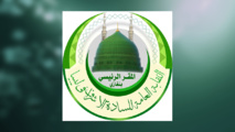 نقابة اشراف ليبيا تدعو إلى "الوقو ف ضد الغزو العثماني "