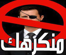 دولة المخبرين ..... في سوريا حتى المنشقون عن الجيش يخشون التجسس