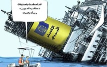 أوروبا "المريضة" المثقلة بديونها لا يمكن أن تتخلى طويلا عن الاستعانة بالمركزي الأوروبي