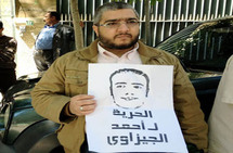 السعودية تستدعي سفيرها وتغلق سفارتها بالقاهرة بعد تظاهرات معادية للملكة