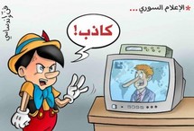 صحيفتان سوريتان تزعمان ان القاعدة تعمل في سوريا بتمويل عربي واحتضان غربي 