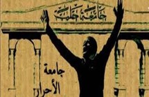   قتلى بحلب ومداهمات بريف دمشق وصحف النظام لاتزال تتحدث عن المؤامرة