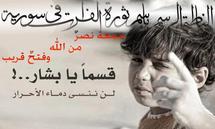 عشرات الالاف يتظاهرون في سوريا والسلطات تدعي احباط عملية "انتحارية"