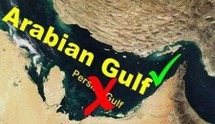 ايران تهدد بمقاضاة غوغل لعدم تبنيها تسمية الخليج الفارسي