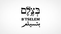 "بتسيلم": ترامب يقدم الجبنة لإسرائيل وفراغاتها للفلسطينيين