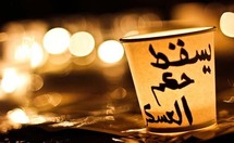 خروج العسكر من الحياة السياسية في مصر قد يكون صوريا فقط