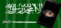 القبض على 3 اشخاص بالدنمارك لتجسسهم لصالح السعودية