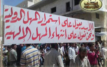 المتظاهرون في ساحات سوريا يحثون دمشق على تفعيل الحراك الثوري