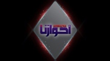 الدنمارك توقف بث قناة إيرانية تابعة لحركة إيرانية انفصالية