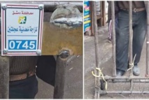 نظام الأسد يقرر فرض رسوم مالية على "العربات الحديدية" بدمشق نظام الأسد يقرر فرض رسوم مالية على "العربات الحديدية" بدمشق