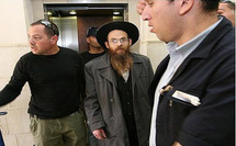 إسرائيل تغلق ملف كتاب "توراة الملك" الذي يبرر قتل غير اليهود