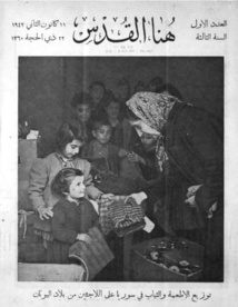 اردوغان يُذكّر اليونان: هكذا استقبلكم السوريون كلاجئين في بلدهم 