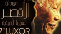 قضايا السياسة تسيطر على عروض مهرجان الأقصر للسينما الافريقية