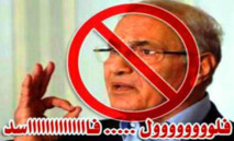 الحكم في دستورية قانون العزل بمصر سيتم قبل يومين من جولة الإعادة