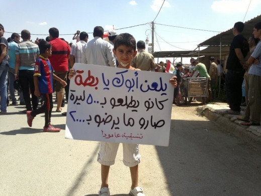 تظاهرات في مناطق سورية عدة في جمعة "تجار وثوار يدا بيد حتى الانتصار"