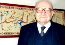 وفاة المفكر الإسلامي الفرنسي روجيه جارودي