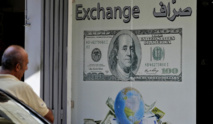 لبنانيون يقطعون الطرقات احتجاجاً على ارتفاع سعر الدولار