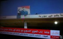 المنافذ الحدودية بين سوريا و كل من العراق و تركيا في ايدي الجيش السوري الحر