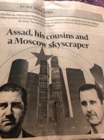 الخلاف الحقيقي بين رامي وبشار على 120 مليار دولار بالخارج ، الخلاف الحقيقي بين رامي وبشار على 120 مليار دولار بالخارج ،