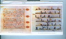 المكتبة الوطنية في الرباط صرح يضاهي كبرى المكتبات العالمية