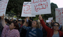 دعوة للتظاهر في تونس دفاعاً عن حقوق المراة  