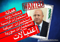 القضاء اللبناني يدعي على اسماحة وعلي مملوك بتهمة القيام باعمال ارهابية