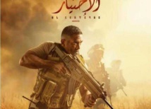 مخرج"الاختيار" يعتذر من اهل ضحايا الهجوم الارهابي في البرث 