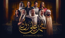 محمد علي رود الذي لم ينجح في ربط الكويت بالهند في الاربعينيات