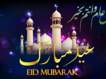  عيد فطر سعيد ومبارك لجميع المسلمين في قارات العالم 