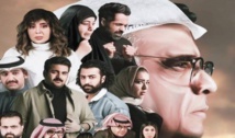  ذاكرة الظل ... طاقم المسلسل بأجمعه في ظلال دواود حسين