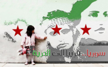 اليوم التالي ... معارضون سوريون يرسمون معالم مرحلة ما بعد الاسد