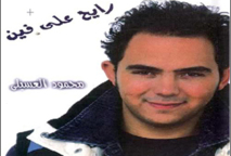 تليفزيون "الحرة" الأمريكي يطلق برنامجا عن الشباب المصري بعد الثورة