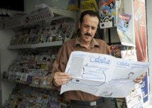 مراسلون بلا حدود تندد ب"سيطرة السلطات التونسية على وسائل الإعلام العمومية" مراسلون بلا حدود تندد ب"سيطرة السلطات التونسية على وسائل الإعلام العمومية"