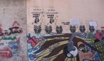 الجرافيتي طريقة مختلفة يعتمدها شباب لبنان للتعبيرعن آرائهم